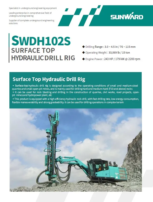 SWDH102S brochure cover